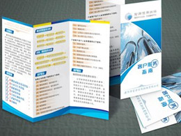 印刷彩頁尺寸通常是多少？