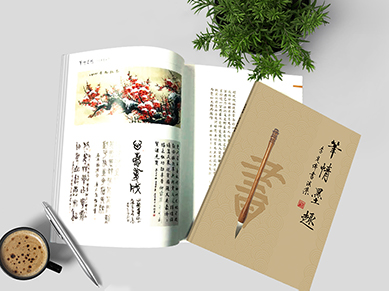 畫(huà)冊(cè)08-388×291-01